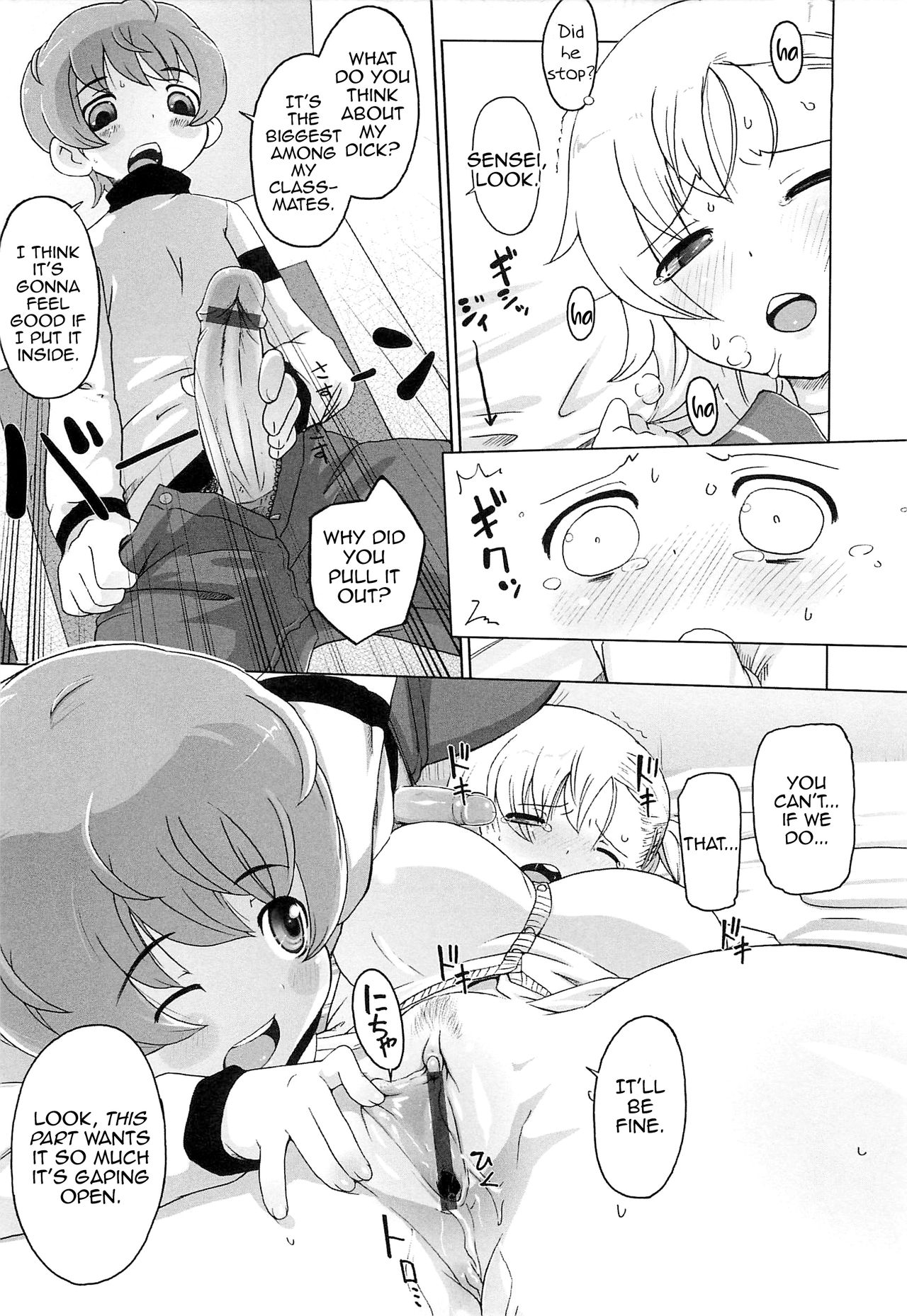 Gohoubi Choudai page 10 full