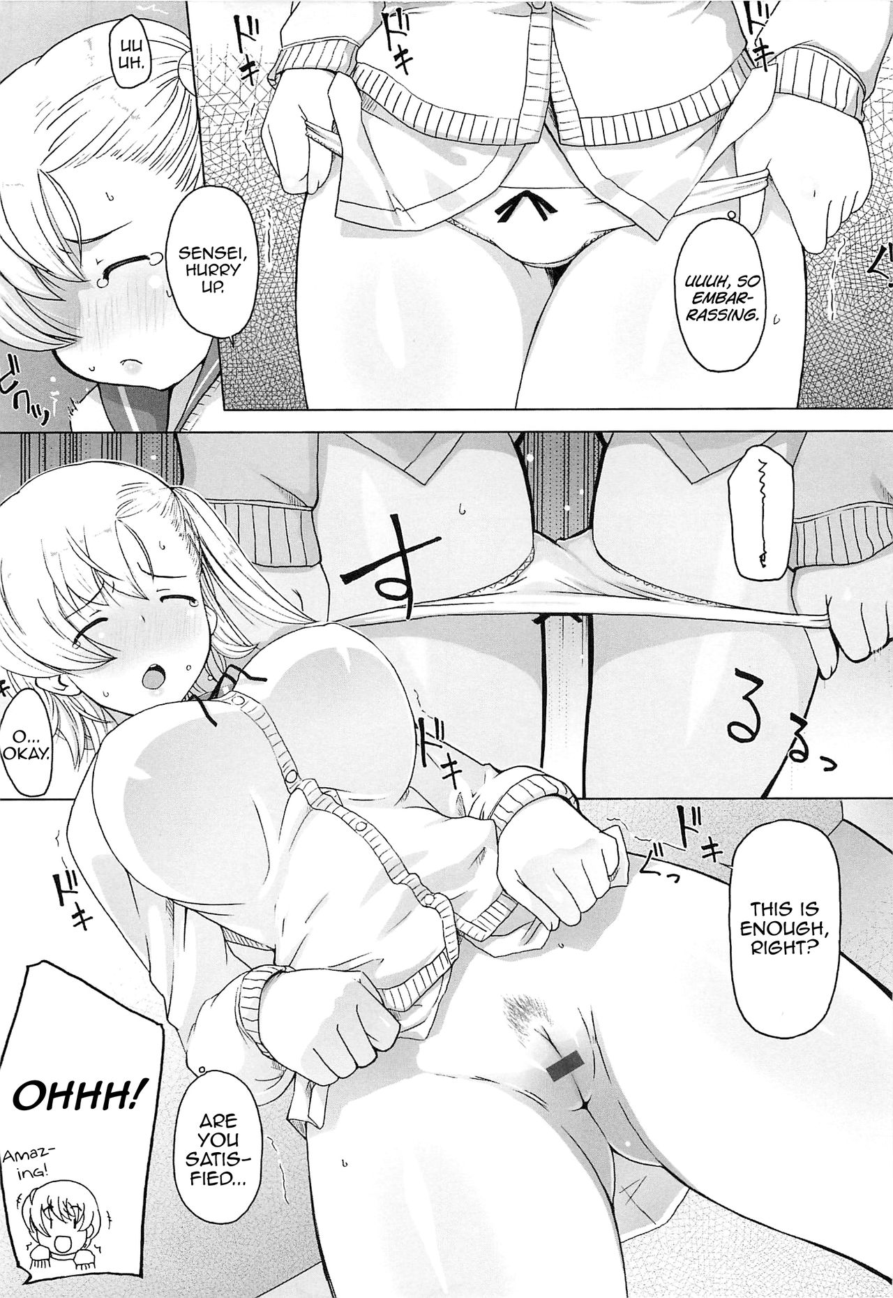 Gohoubi Choudai page 4 full