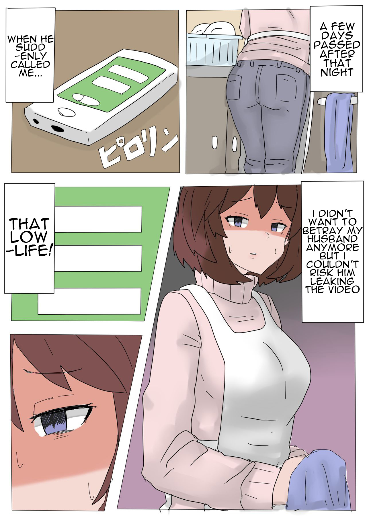 Charao ni Netorareta Fukujuu Hitozuma page 6 full