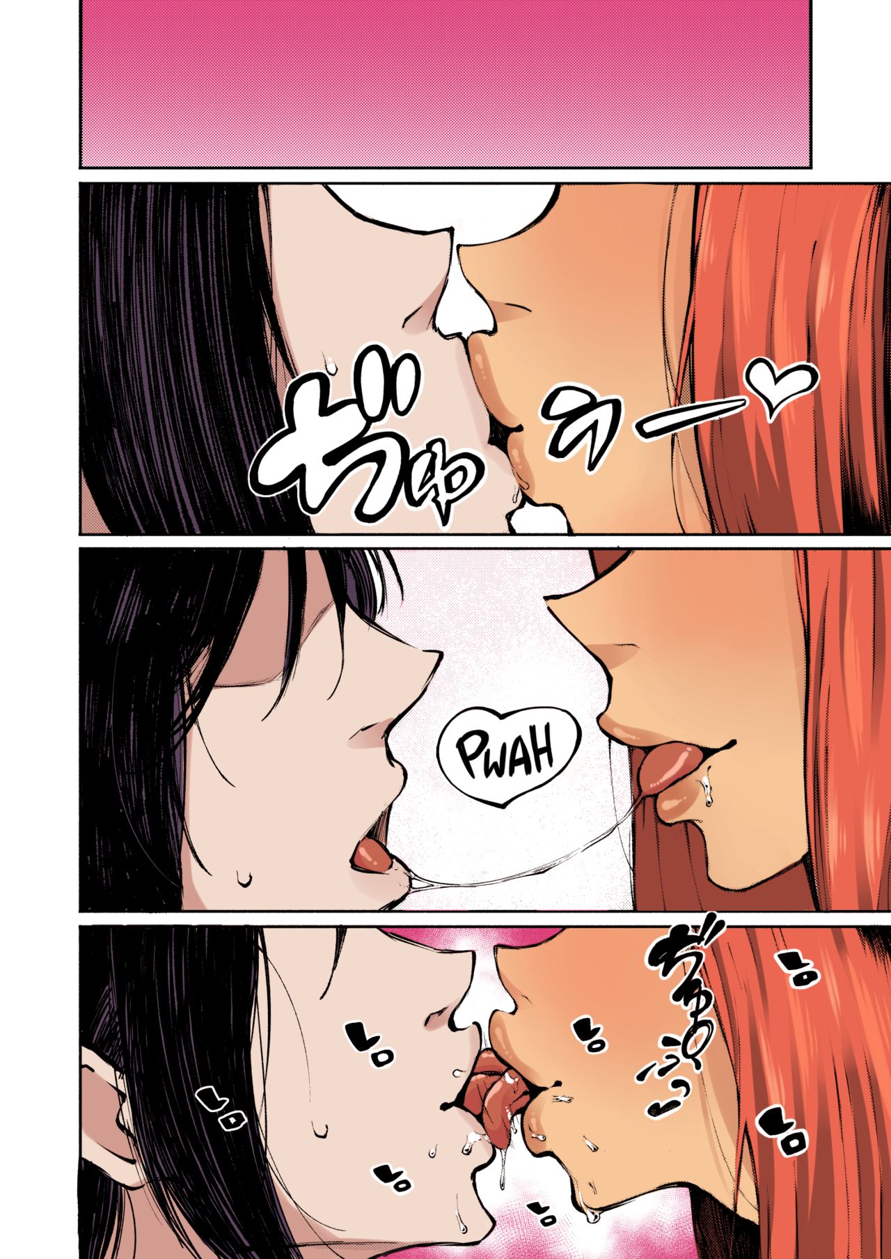 Hyouri no Omoi | Double-Sided Love page 9 full