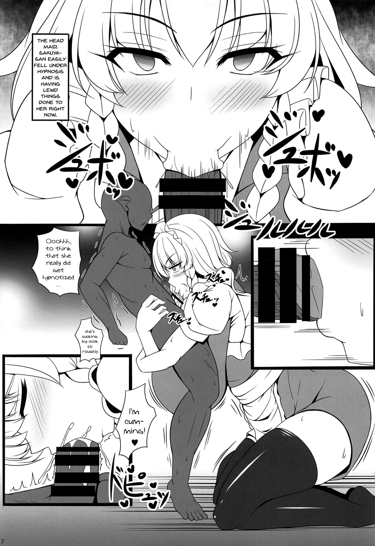 Sakuya-san to Goblin no Saimin Kozukuri Koubi | Sakuya-san Having Hypno Baby-Making Sex With a Goblin page 4 full