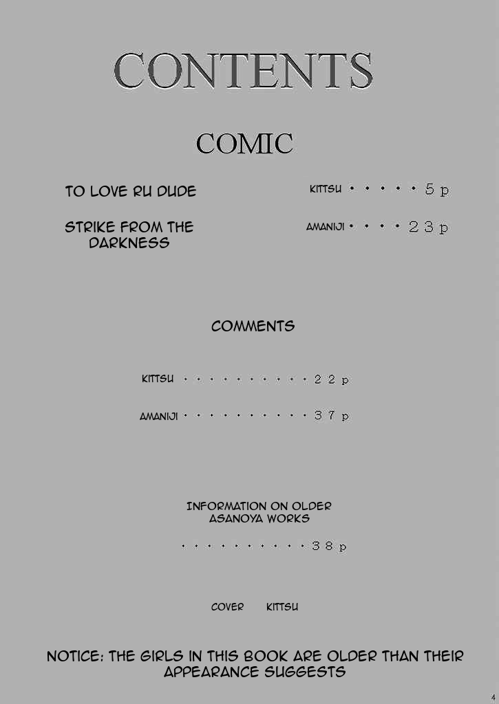 Seitai Seigyo Antenna de Asondemiyou | Let's Play With The Mindcontrol Antenna page 3 full