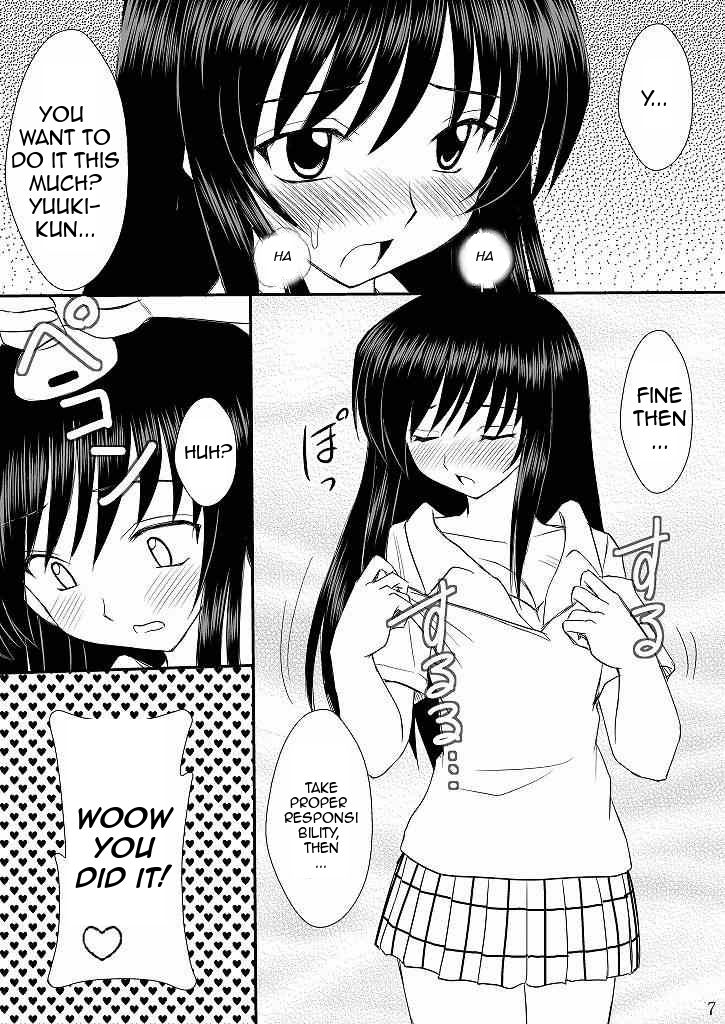 Seitai Seigyo Antenna de Asondemiyou | Let's Play With The Mindcontrol Antenna page 6 full