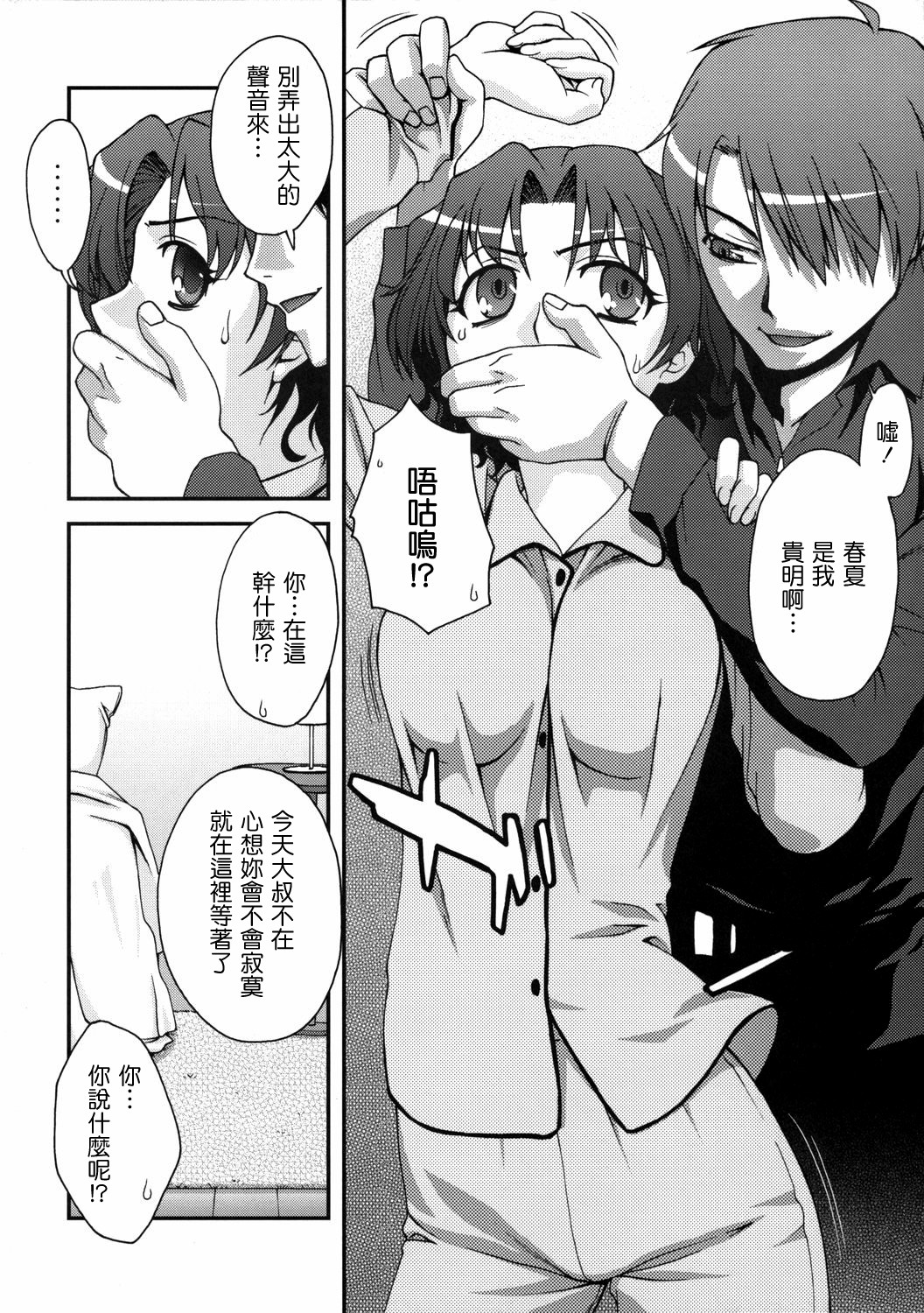 XLLL side H page 4 full