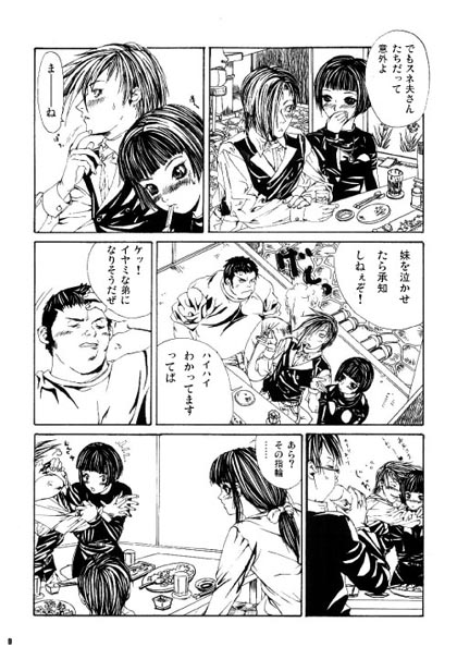 ESCAPE 3 Schrodinger's cat page 6 full