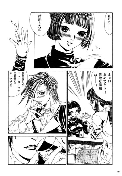 ESCAPE 3 Schrodinger's cat page 7 full