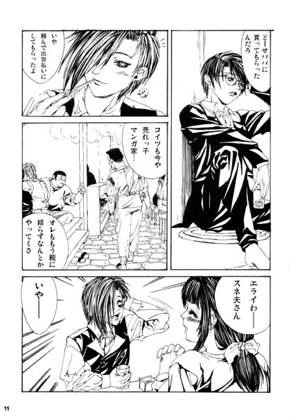 ESCAPE 3 Schrodinger's cat page 8 full