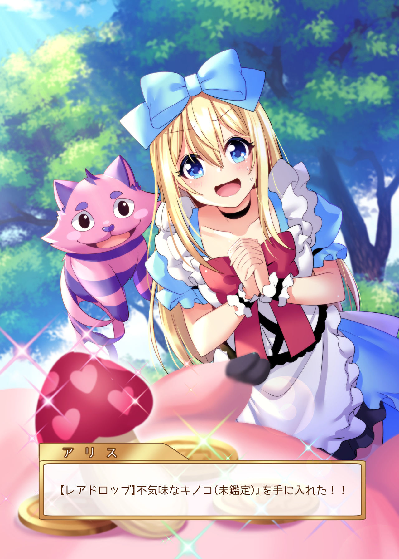 Kasou Douwa wa Kiken ga Ippai!? Yumemi Gachi na Shoujo Hen 2 page 4 full