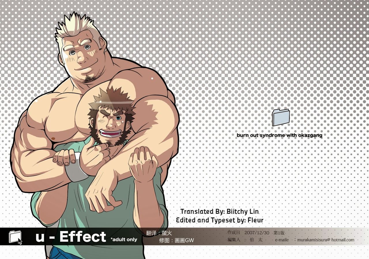 U-Effect page 1 full