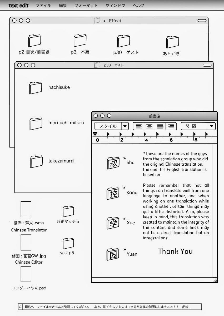 U-Effect page 3 full