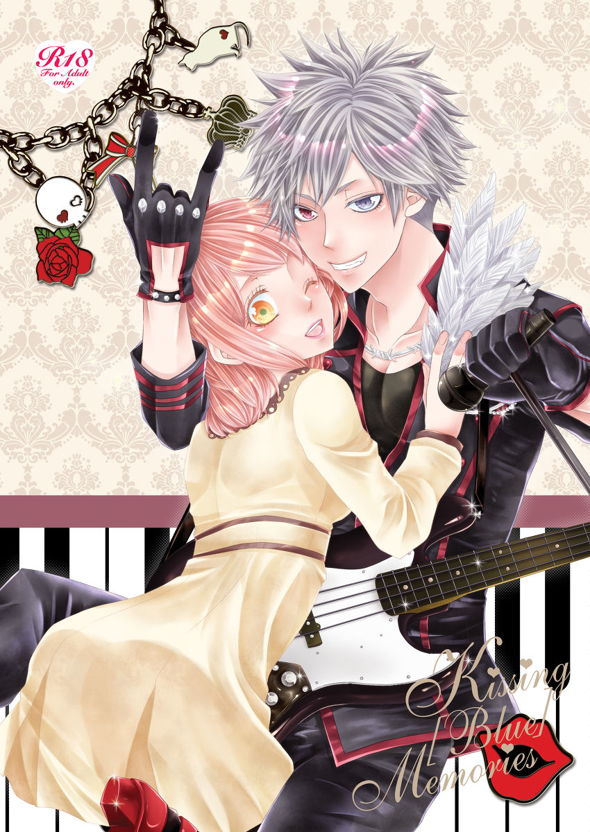 Kissing  Memories page 1 full