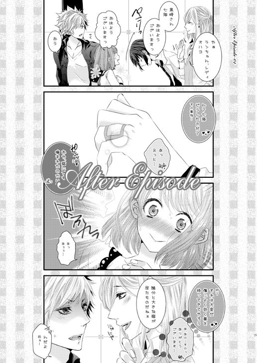 Kissing  Memories page 5 full