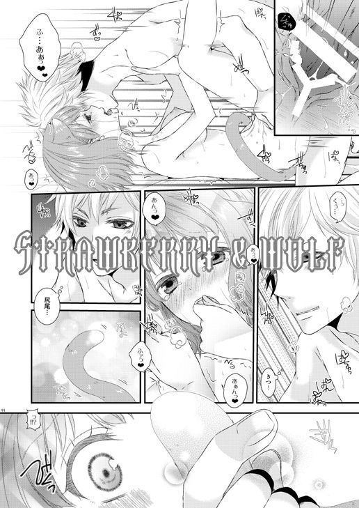 Kissing  Memories page 7 full