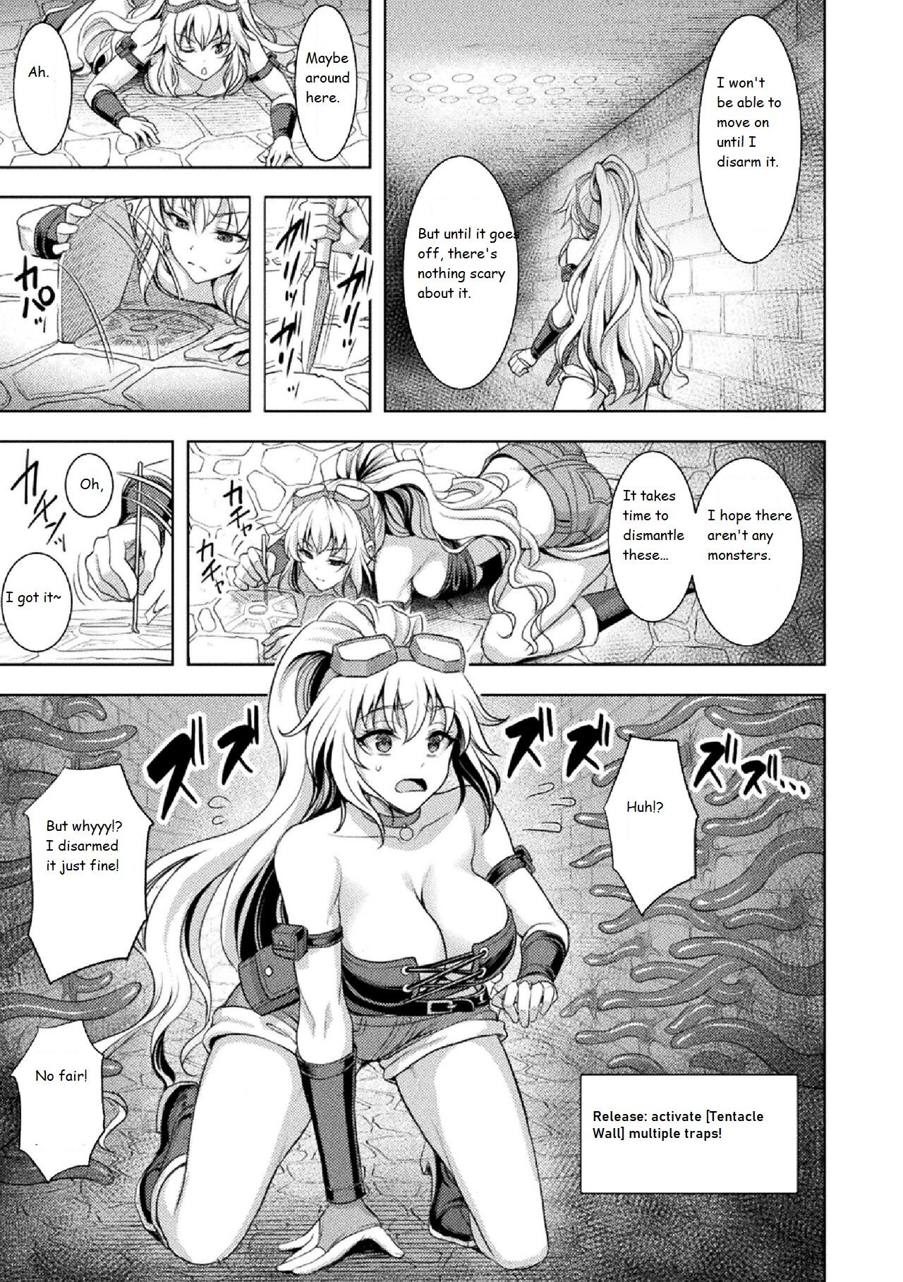 Lone Thief in Ero Trap Dungeon page 3 full