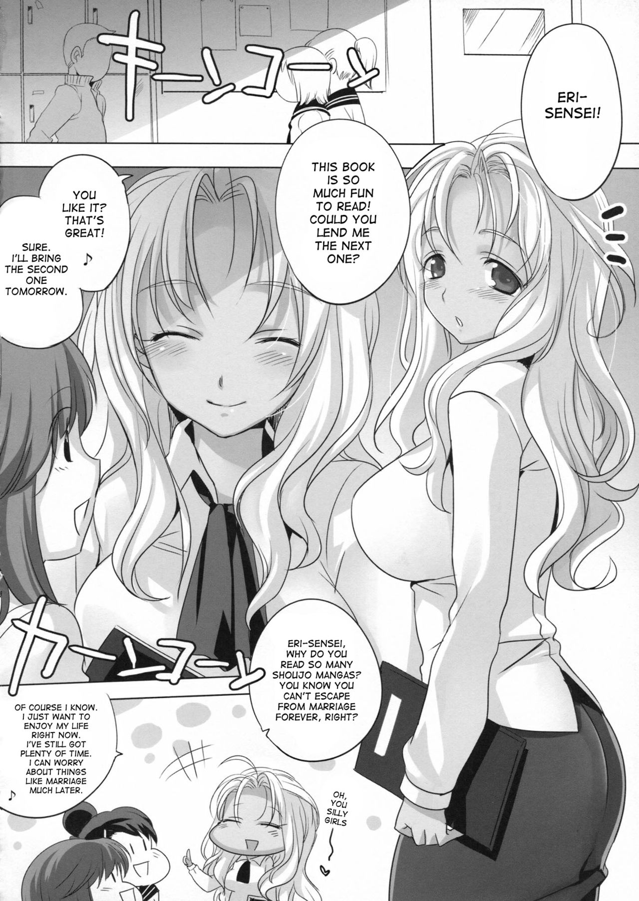 Akogare no Seidorei | The Teacher  Whom I Admire page 3 full