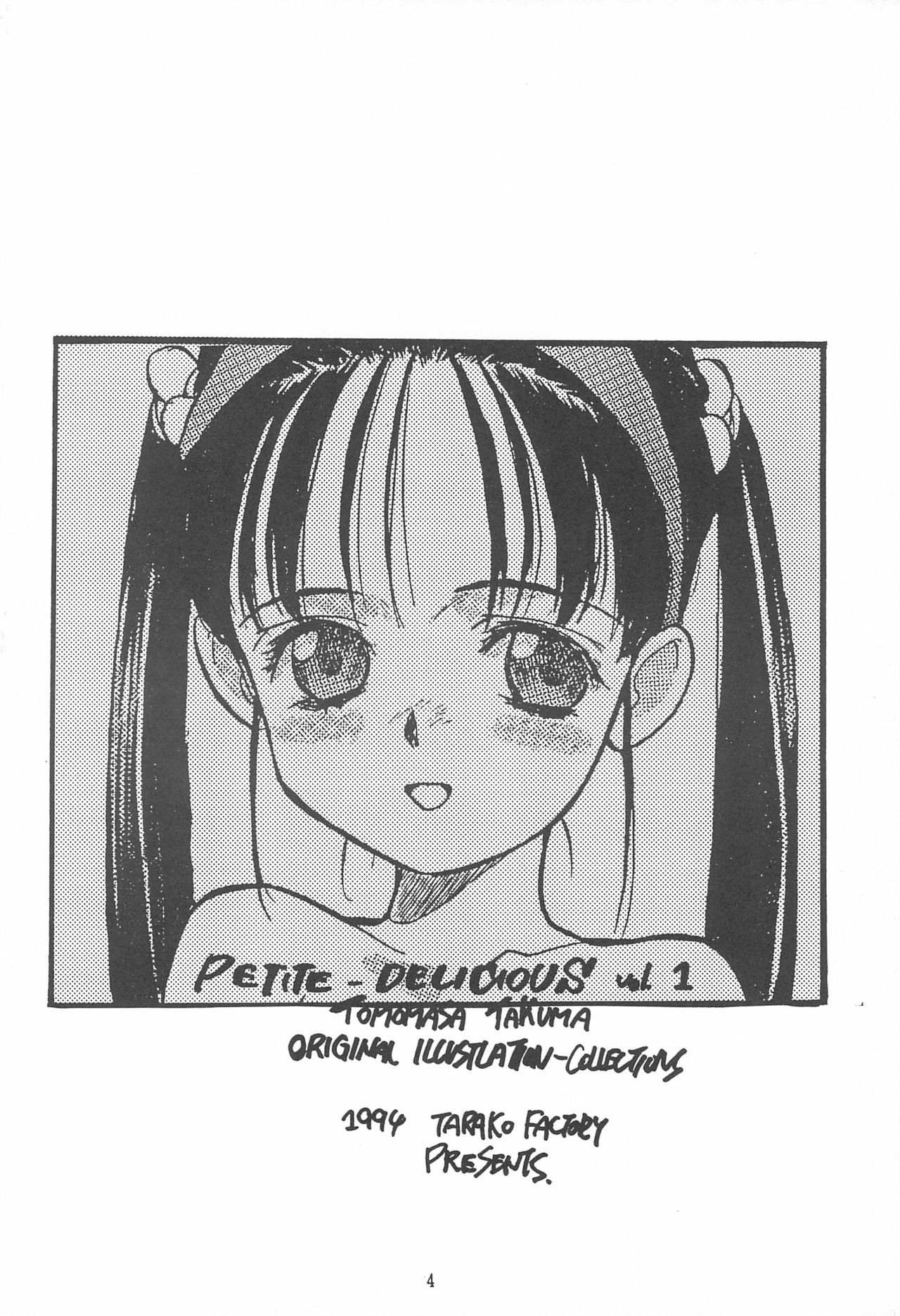 PETITE DELICIOUS page 4 full