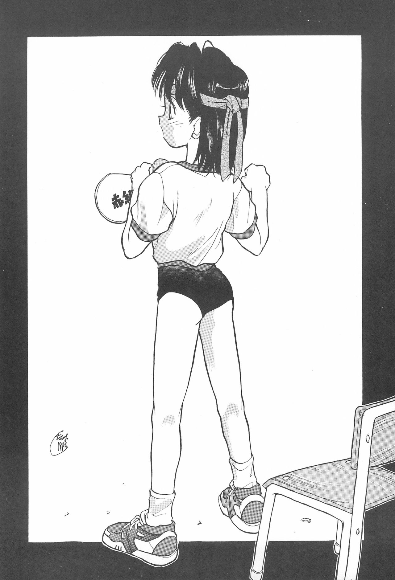 PETITE DELICIOUS page 6 full