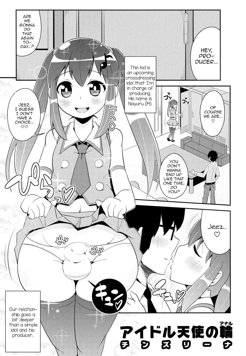 Idol Tenshi no Anal page 1 full
