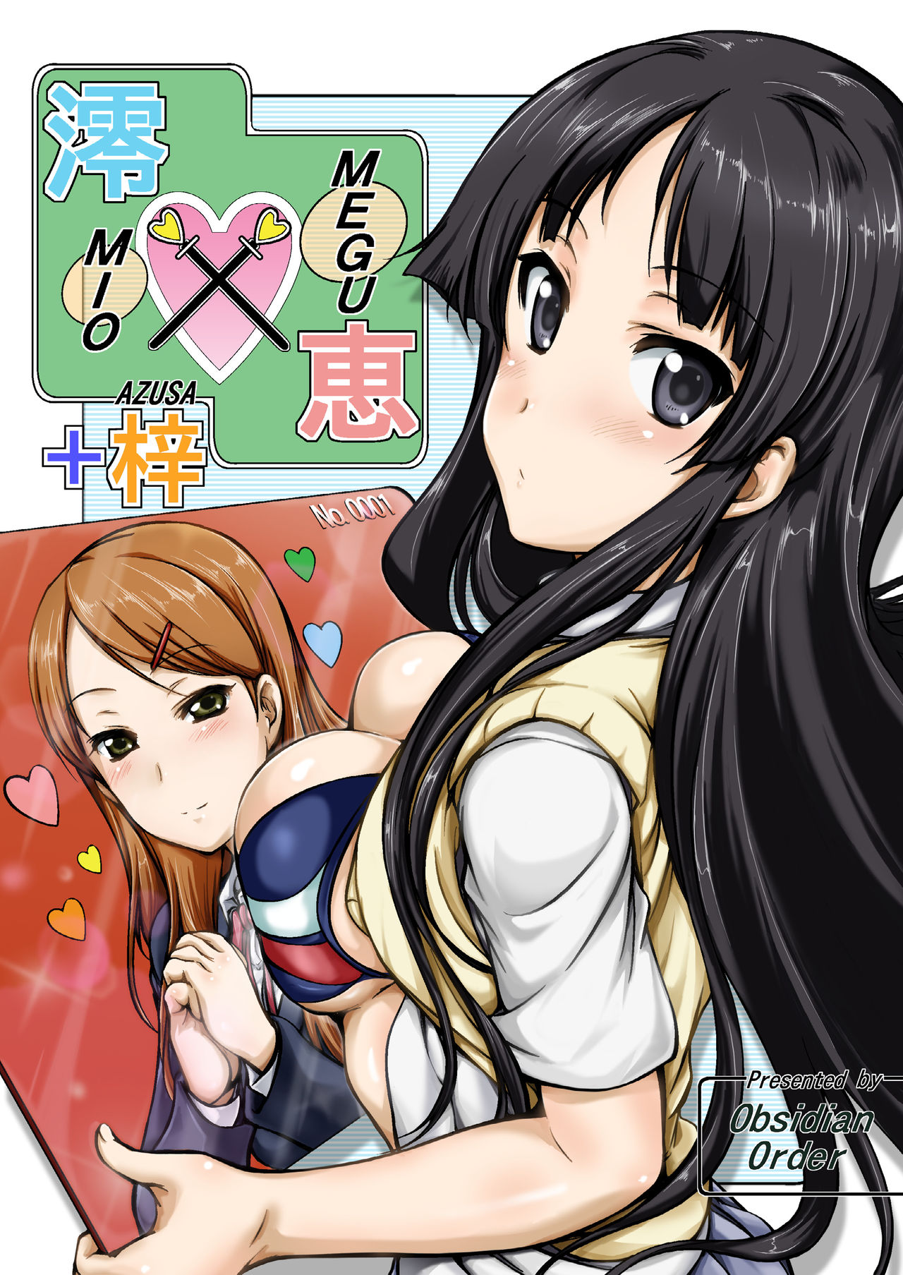 MIO x MEGU + AZUSA page 1 full
