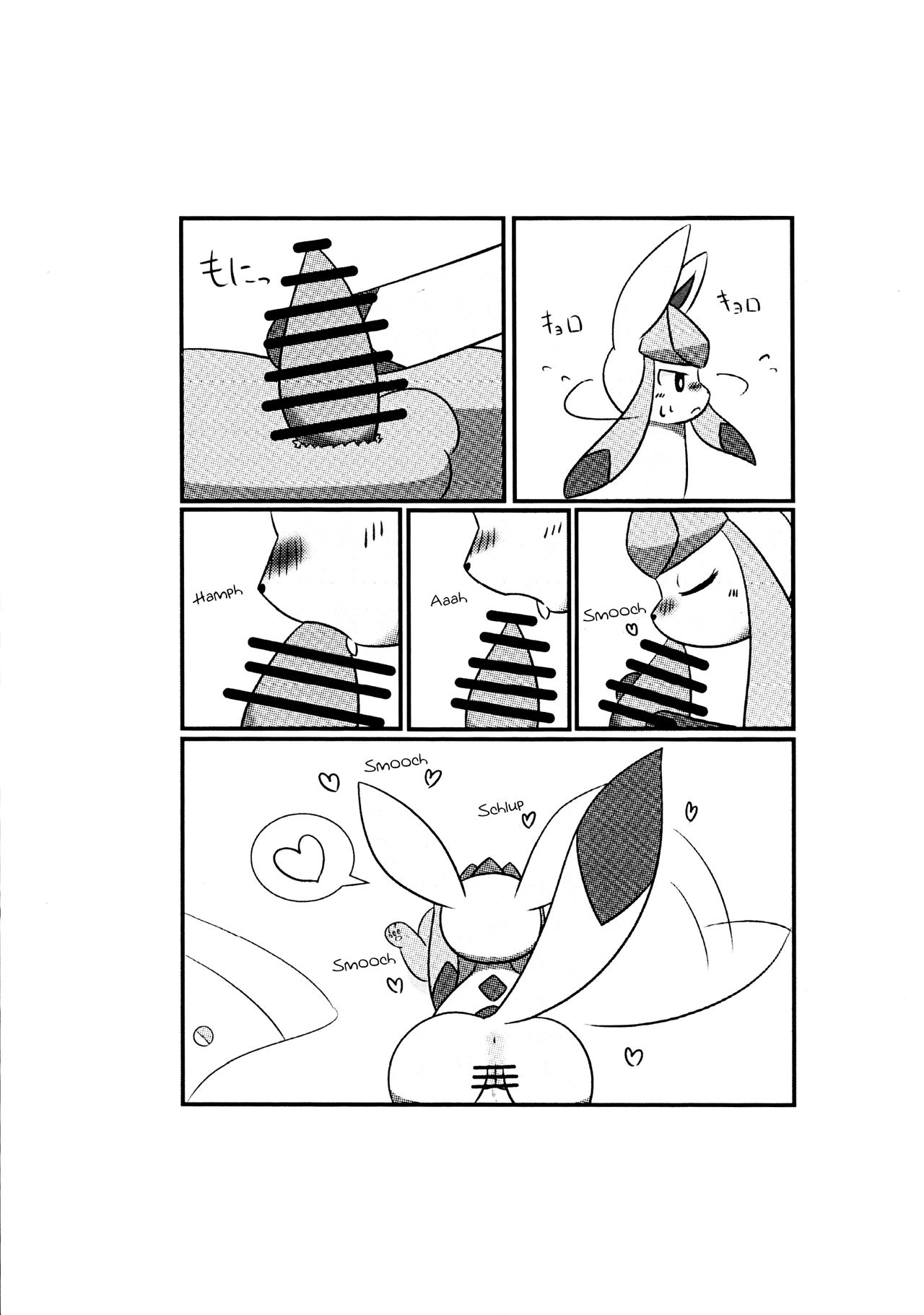 Snowy Dreamer 冰伊布会做什么梦呢雨天个人汉化 page 4 full