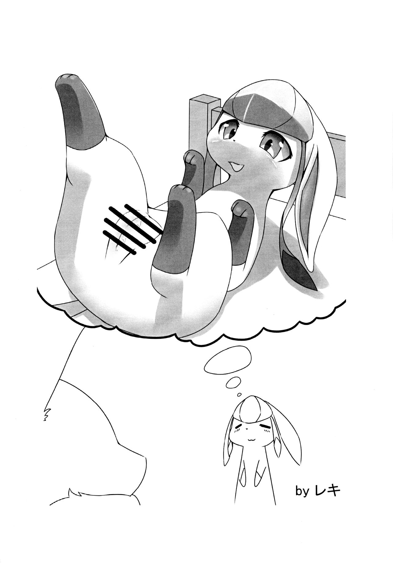 Snowy Dreamer 冰伊布会做什么梦呢雨天个人汉化 page 7 full