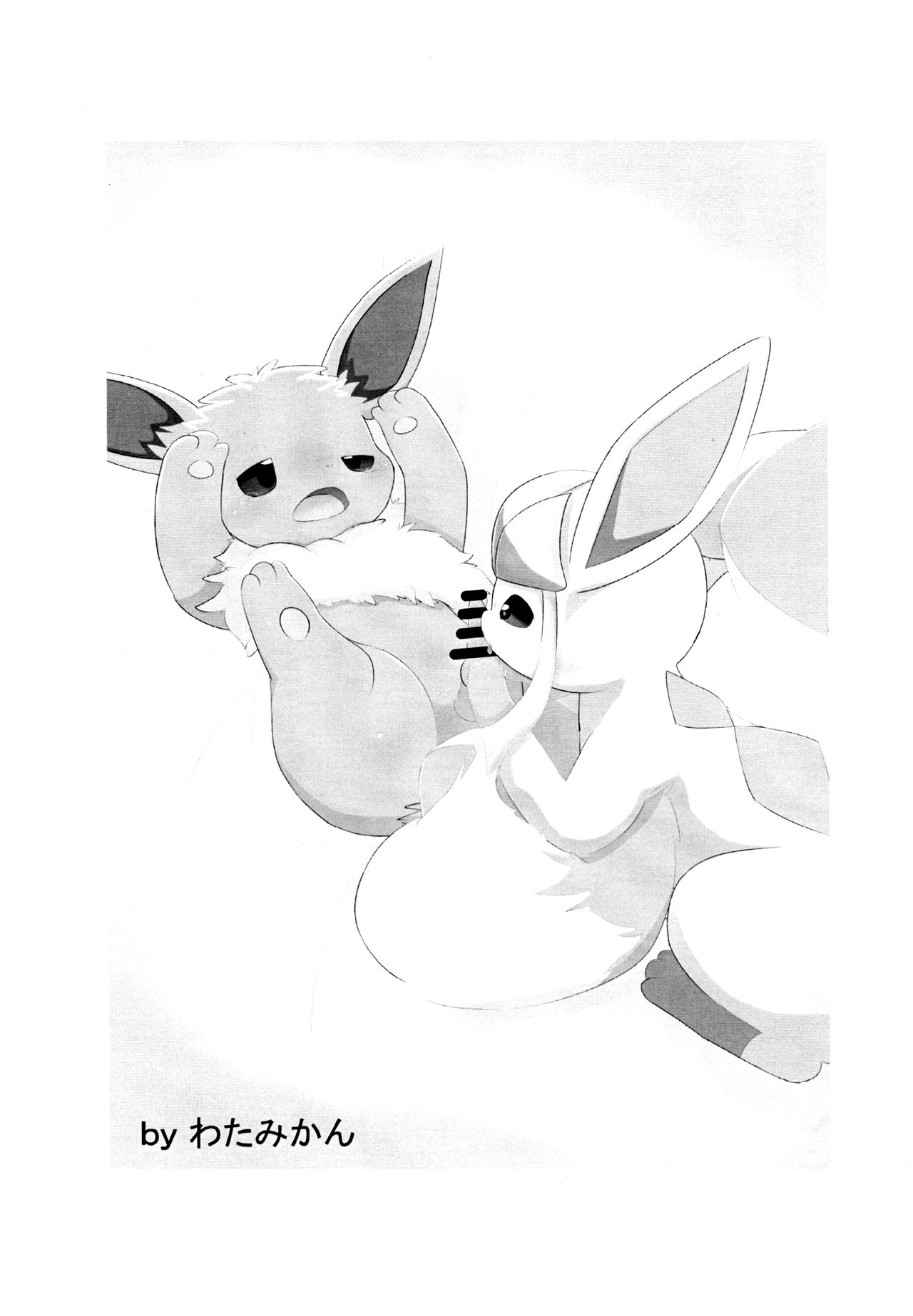 Snowy Dreamer 冰伊布会做什么梦呢雨天个人汉化 page 8 full