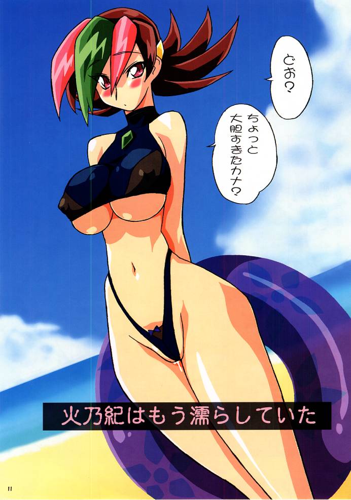 Nakadashi Jirou no Choi to Bukkake Makuri!! page 10 full