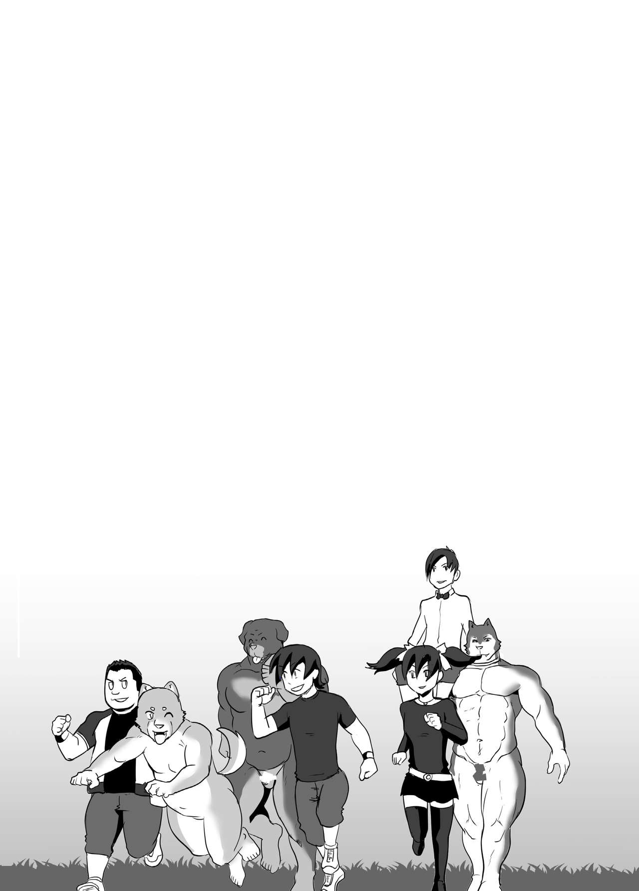 Gon ga Iru Seikatsu page 2 full