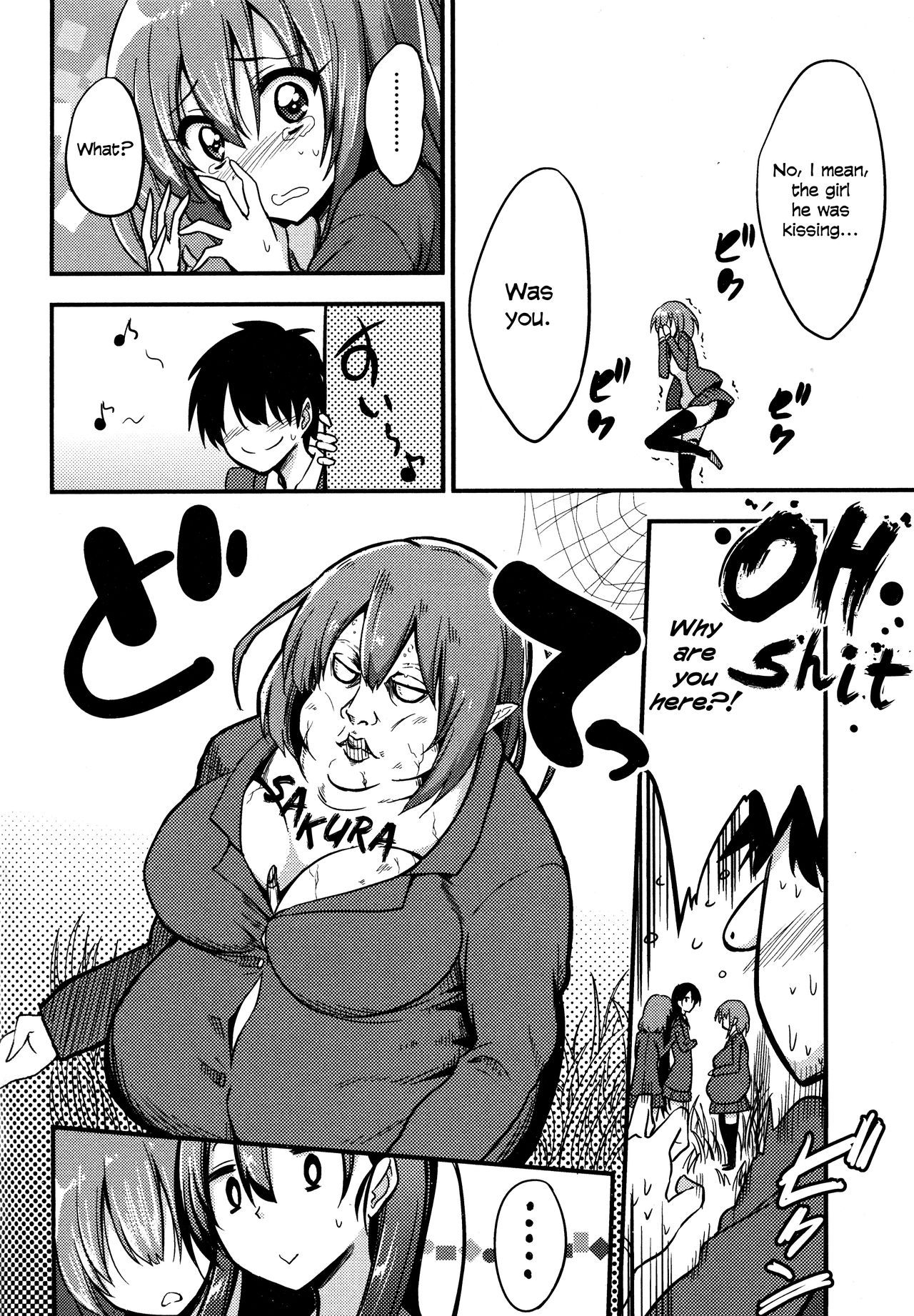 Boku wa Sakura Sakura Sakura ga Suki | Sakura, Sakura, Sakura, I love you!   =LWB= page 6 full