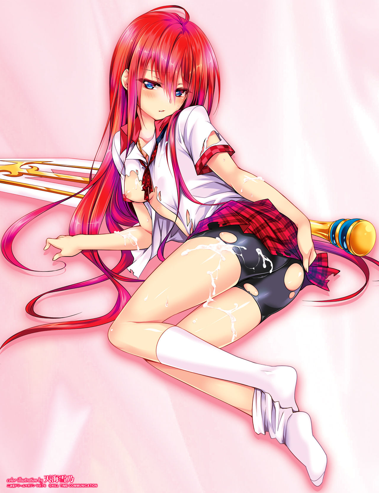 2D Dream Magazine 2014-06 Vol. 76 page 7 full