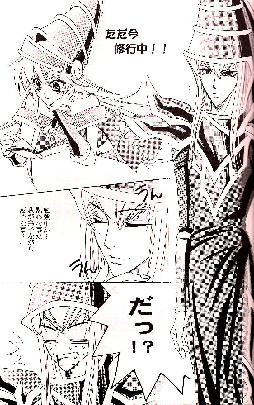 Crazy Beat Goes On page 4 full