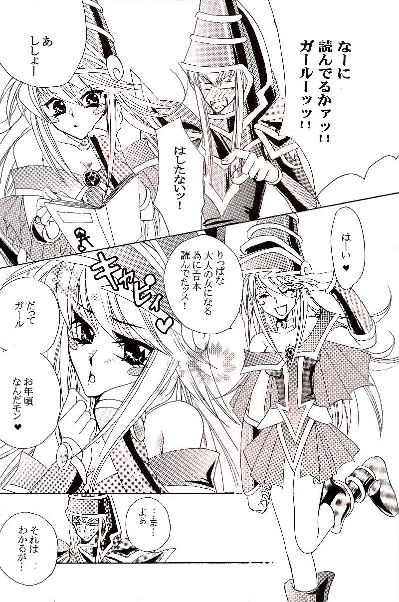 Crazy Beat Goes On page 5 full