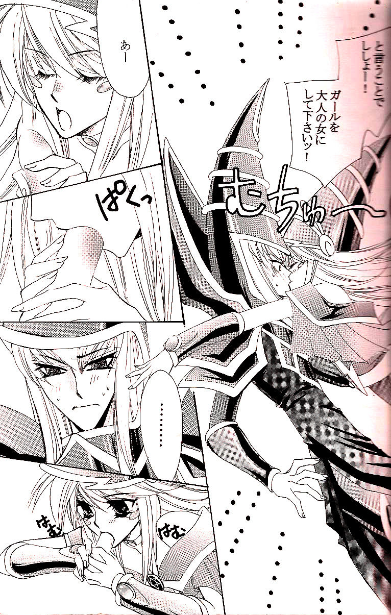 Crazy Beat Goes On page 6 full