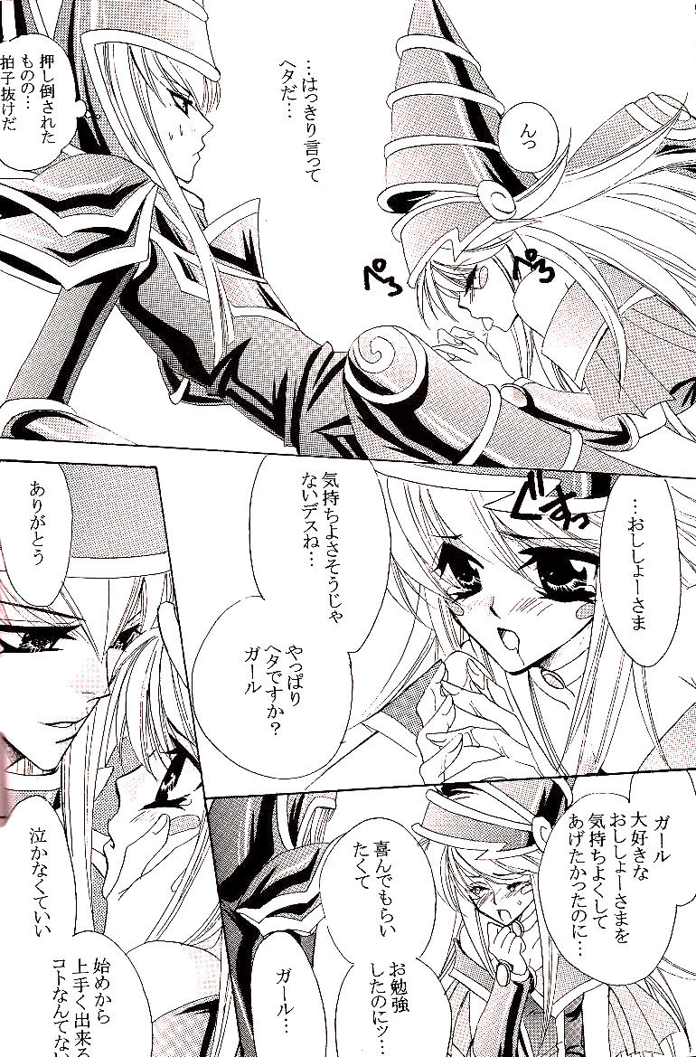 Crazy Beat Goes On page 7 full