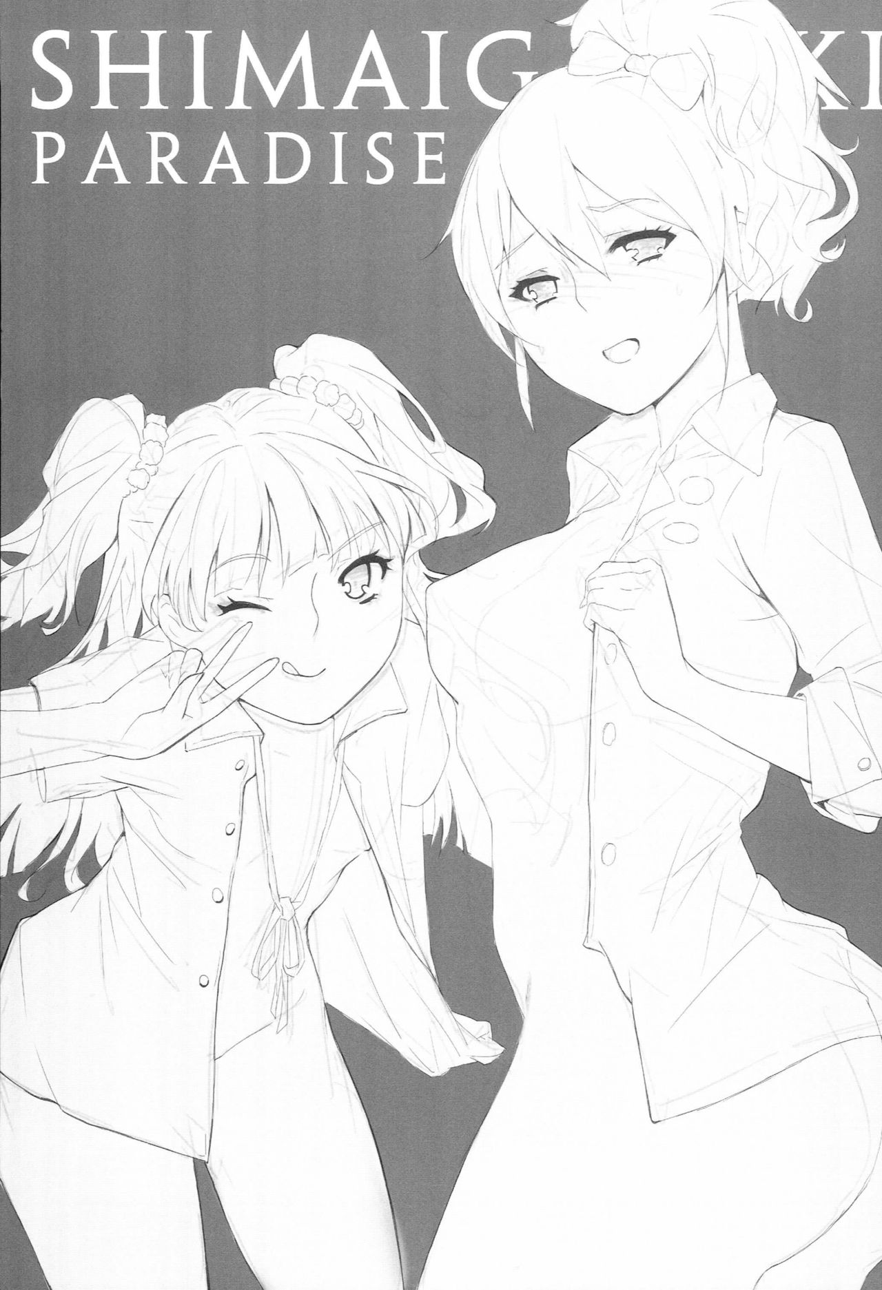 SHIMAIGASAKI PARADISE page 2 full
