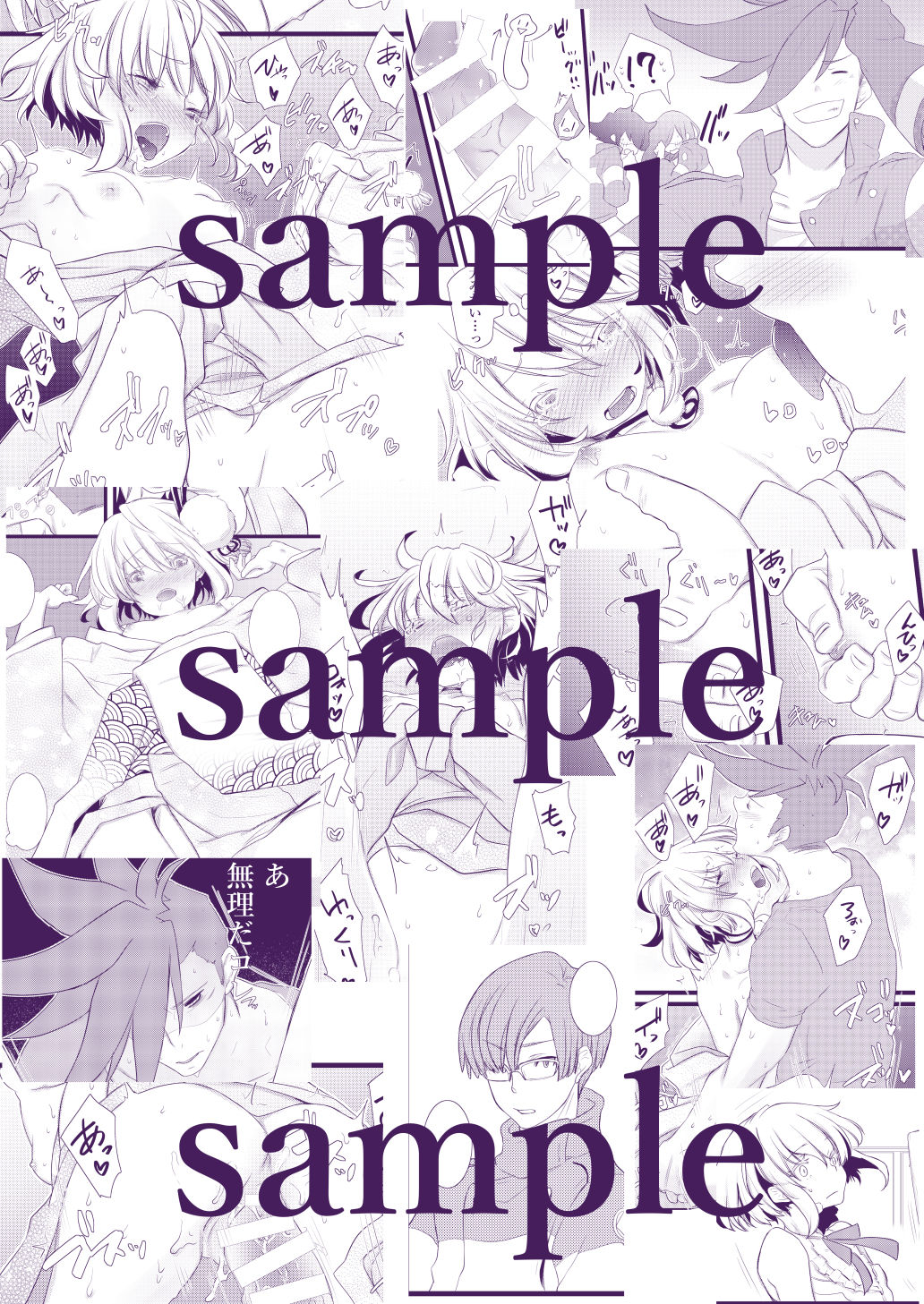 Lio Fotia wa Ecchi ga shitai page 5 full