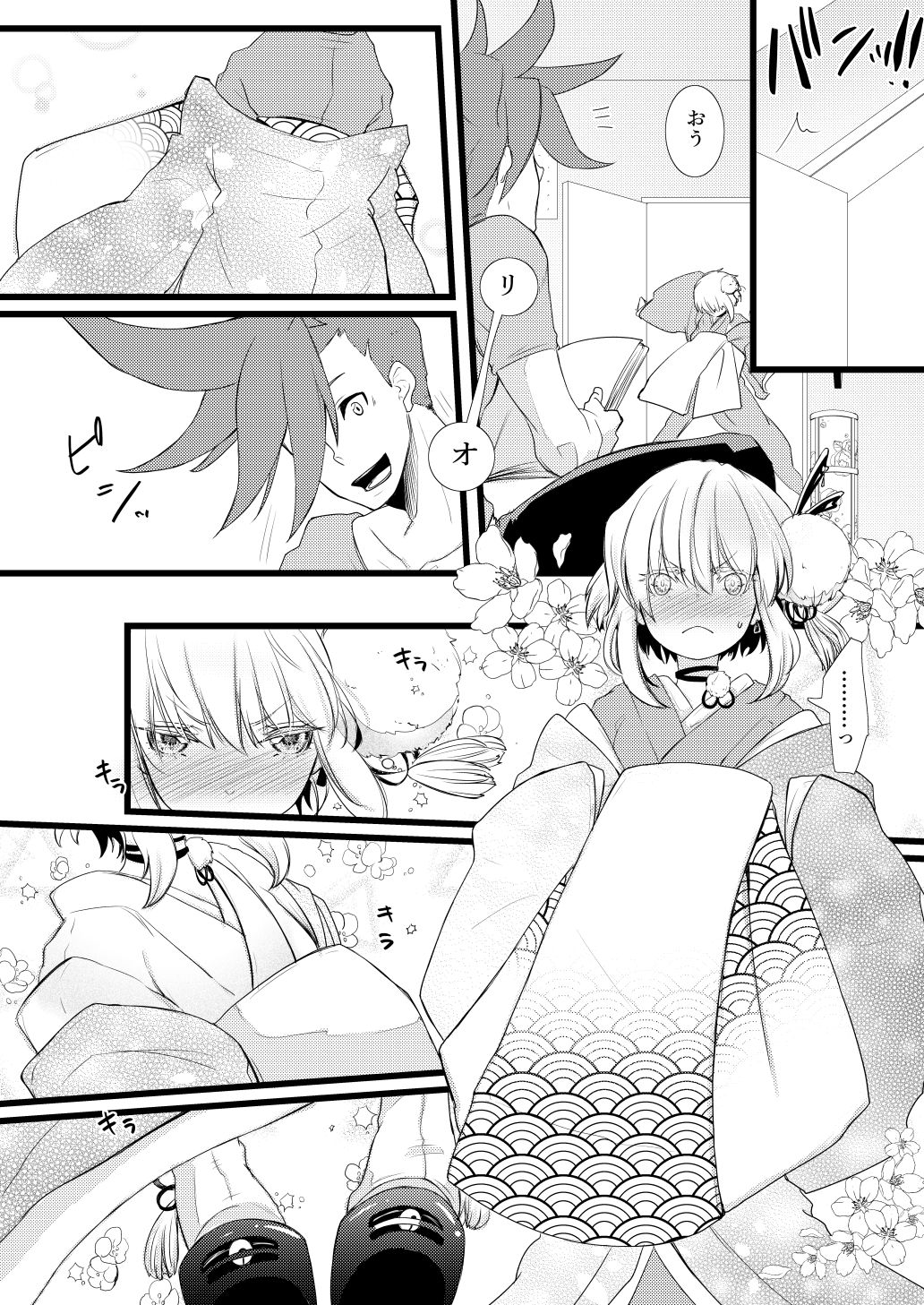 Lio Fotia wa Ecchi ga shitai page 6 full