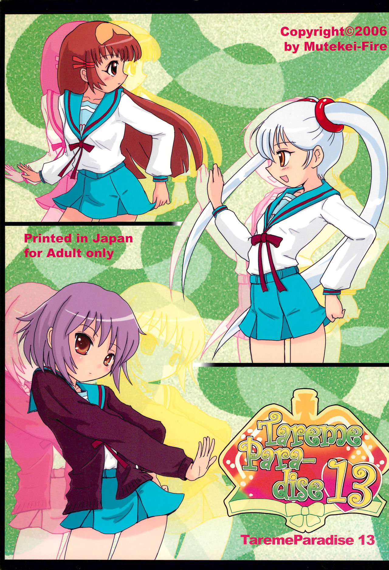 Tareme Paradise 13 page 1 full