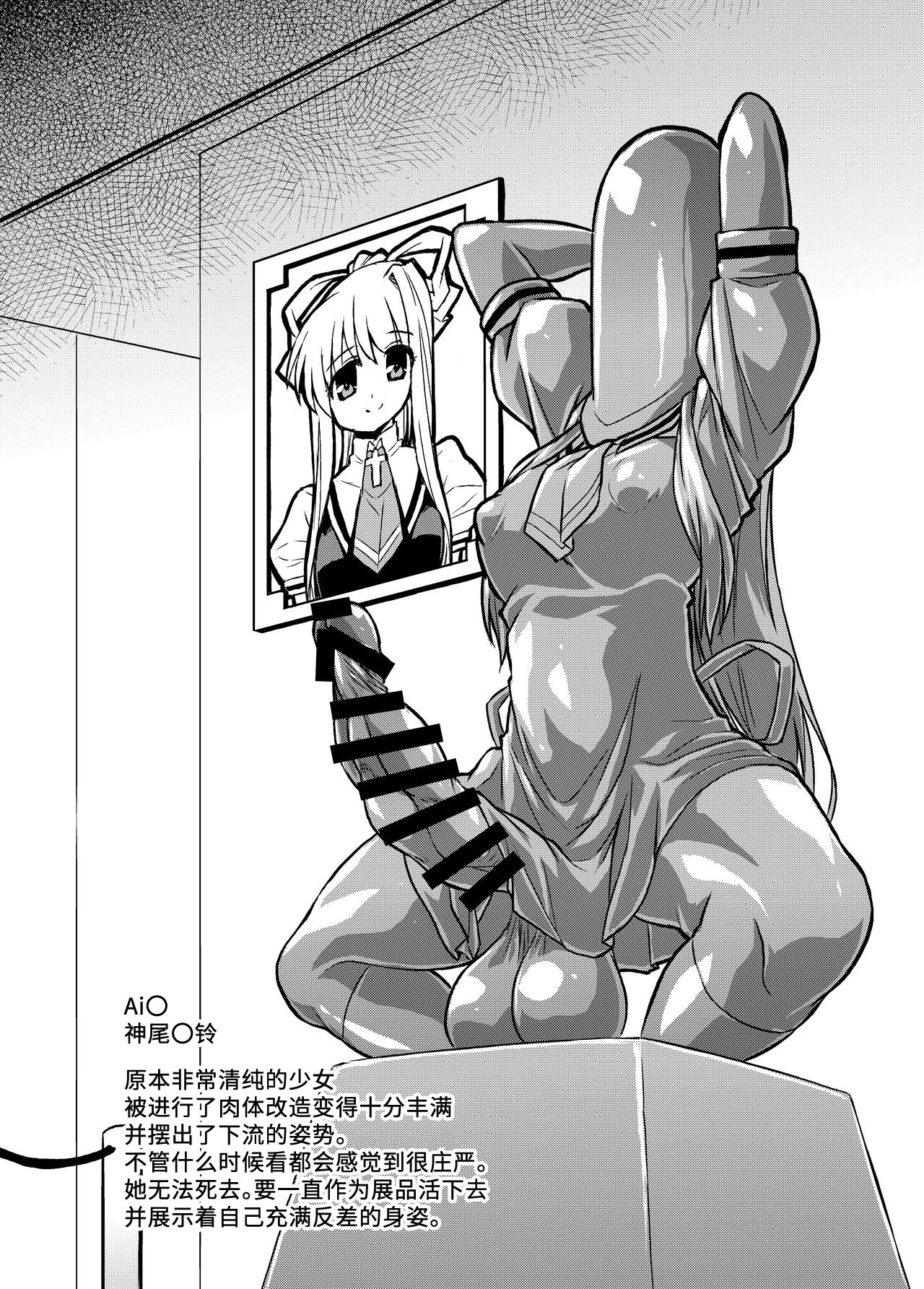 Heroin tachi no nare no hate page 5 full