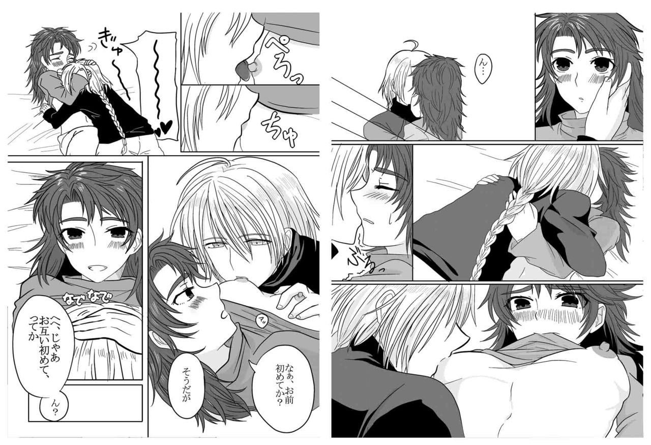 Hachimitsu Honey page 4 full