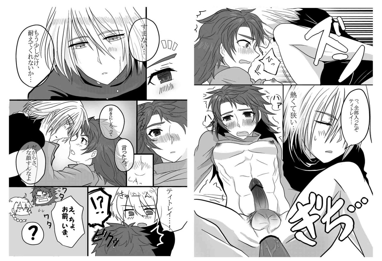 Hachimitsu Honey page 7 full
