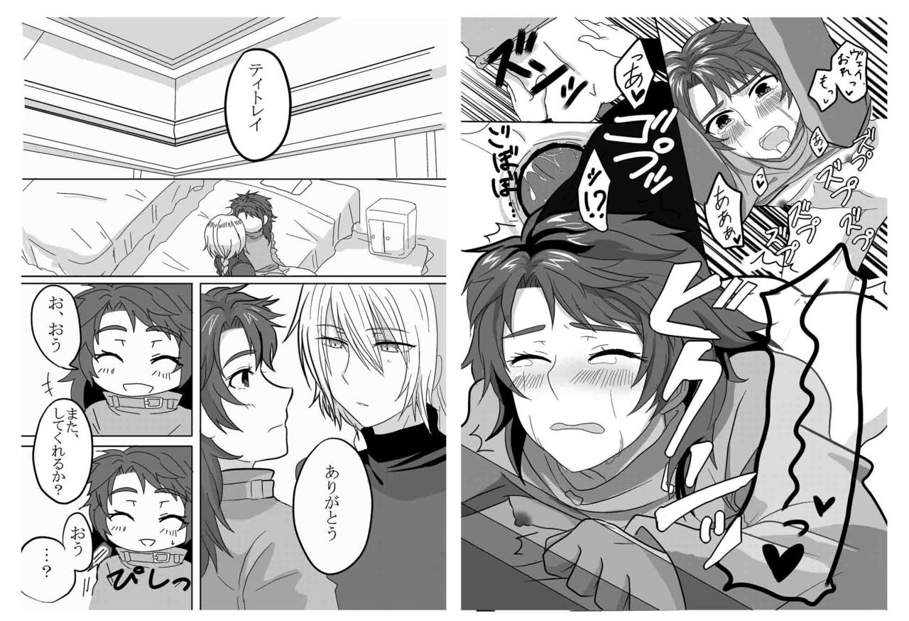 Hachimitsu Honey page 9 full