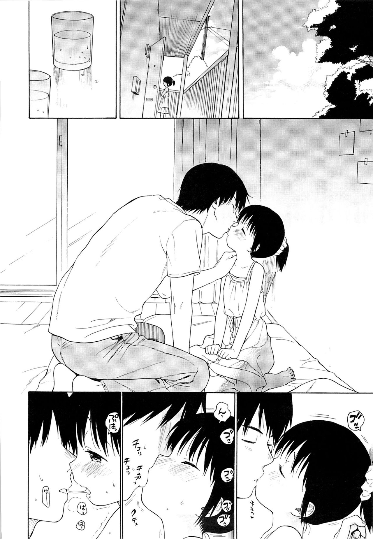 in the milk 2 page 10 full