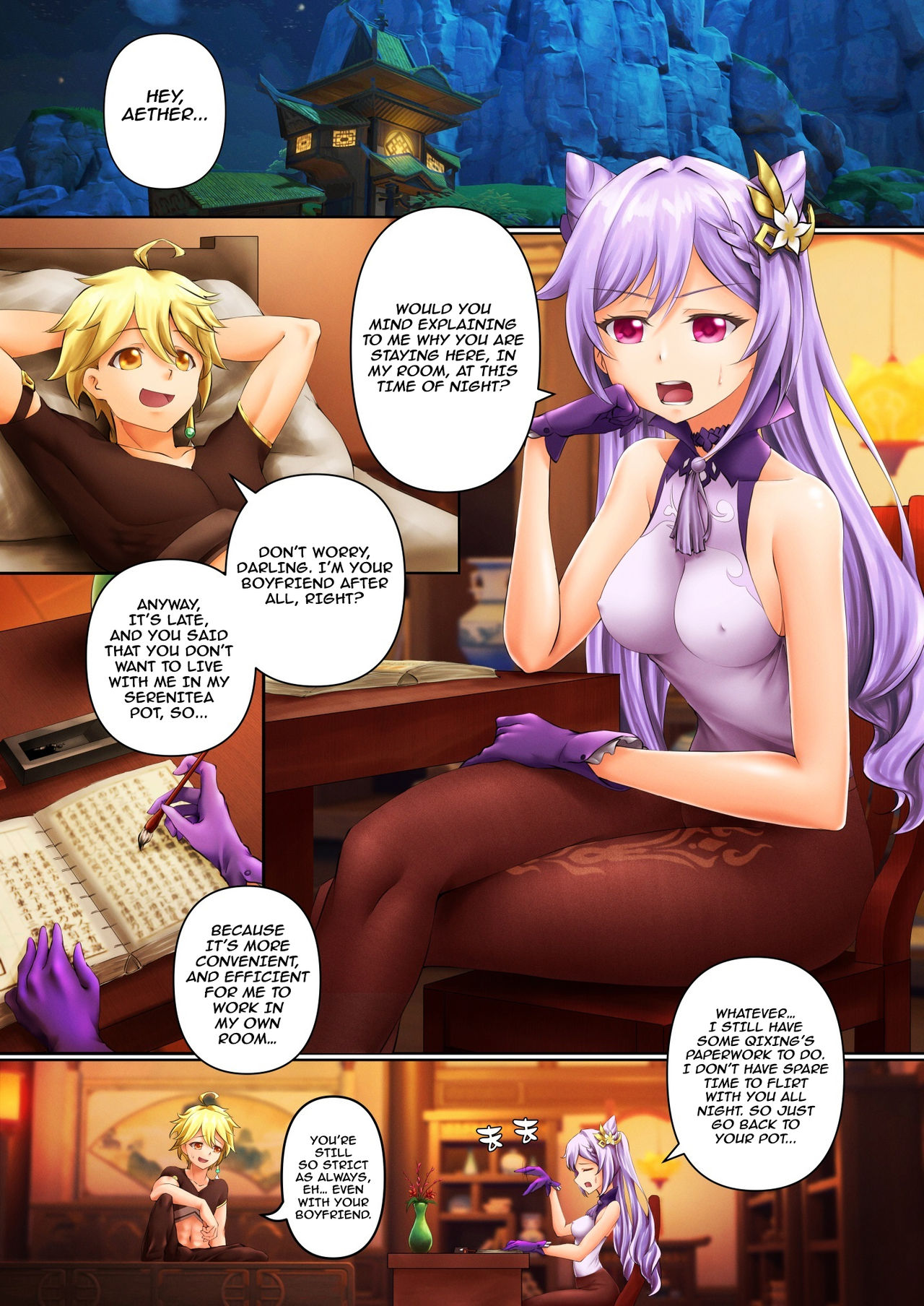 Shigotochuu no Taida - PROCRASTINATING TIME page 2 full