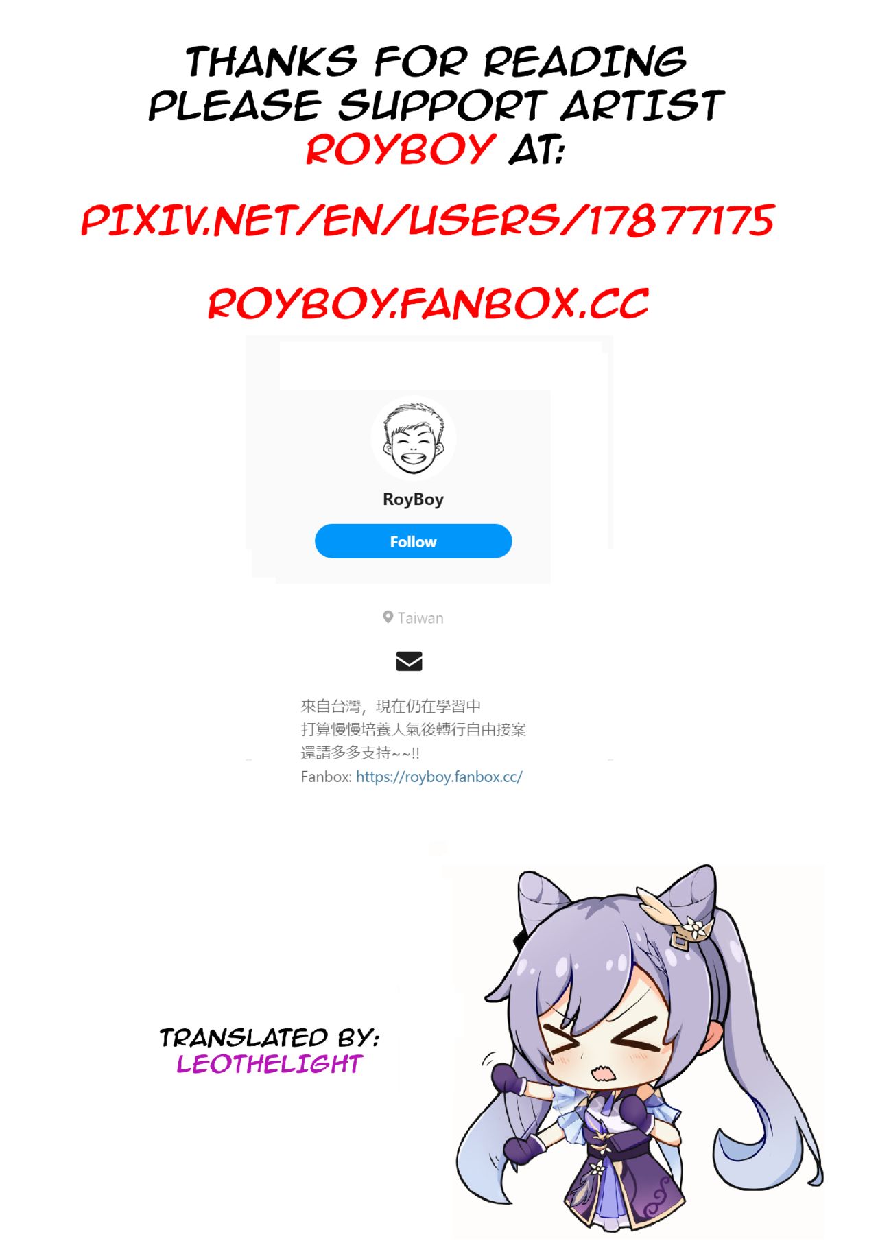 Shigotochuu no Taida - PROCRASTINATING TIME page 7 full