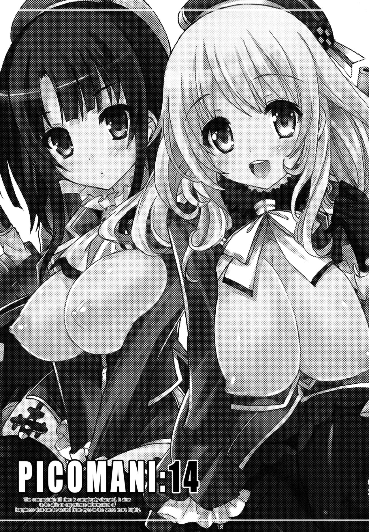 POT  PICOMANI:14 page 3 full