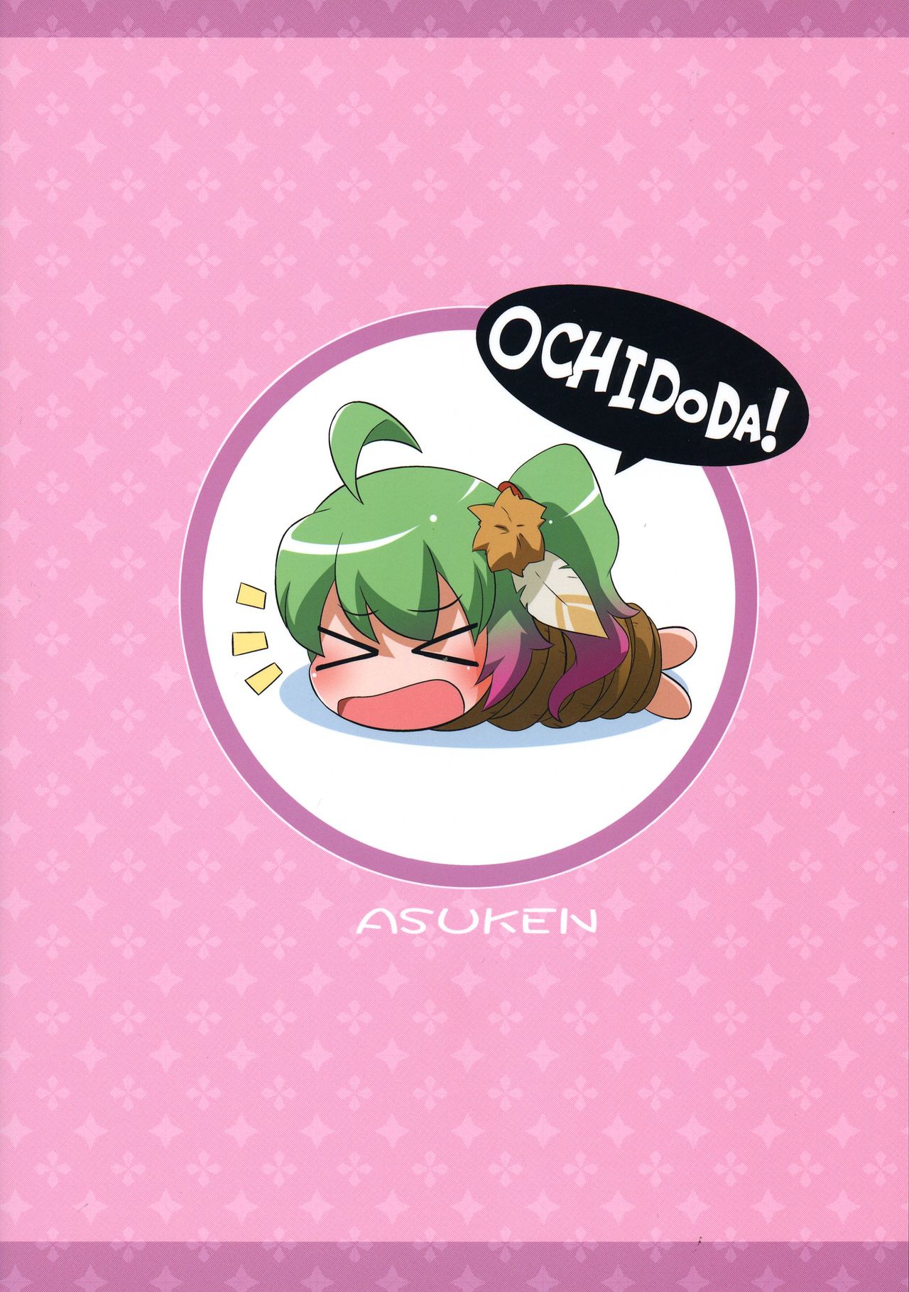 Ochidoda! page 2 full