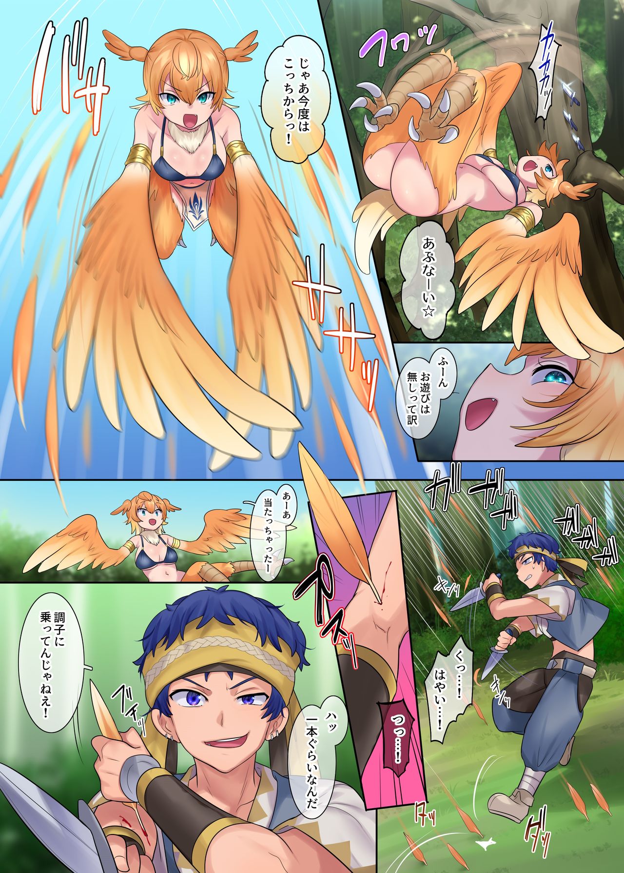 Monmusu TS Dungeon page 7 full