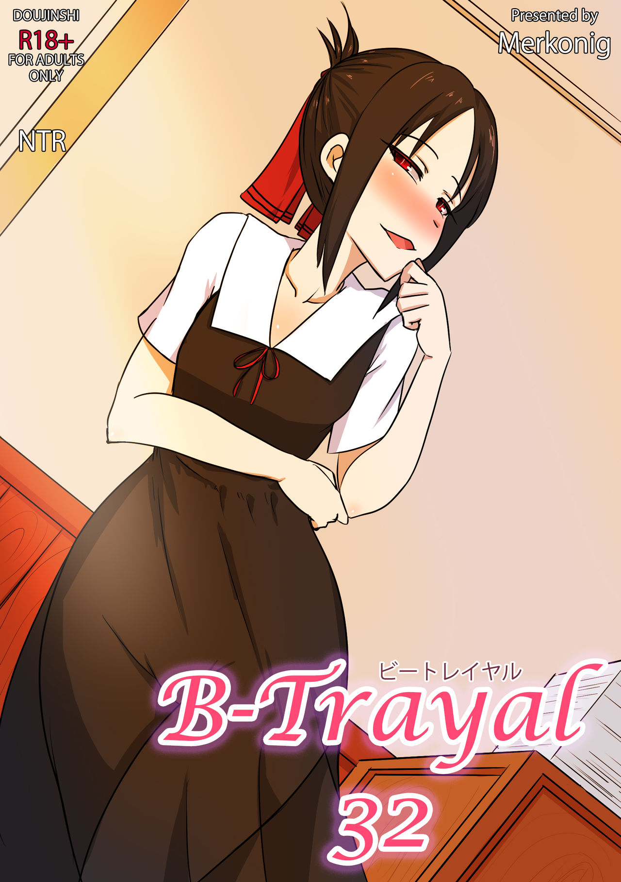B-Trayal 32 + Extras page 1 full