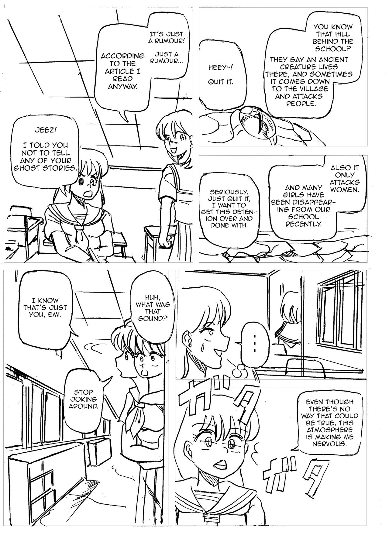 Hoshoku na Kyoushitsu | Classroom Predator page 1 full
